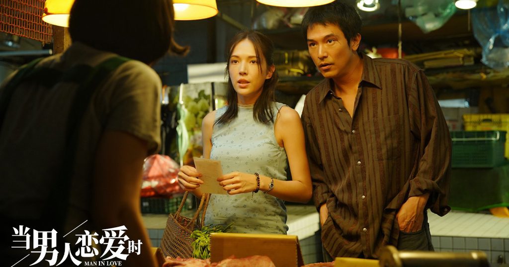 20 Film China Romantis Terbaik Sepanjang Masa